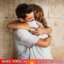 তার সাথে ঝগড়া-বিবাদ এড়িয়ে চলুন: