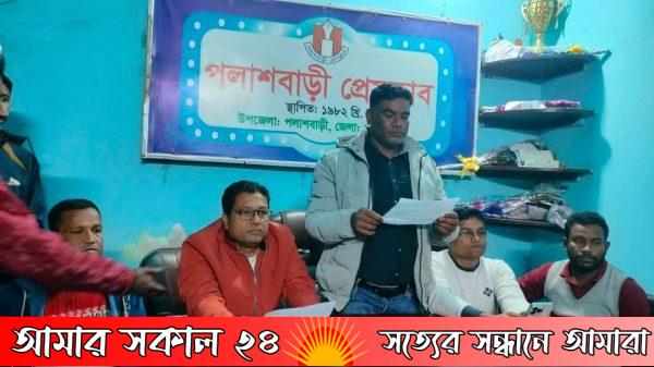 বিএনপি ও শ্রমিকনেতার নামে মিথ্যা অপপ্রচারের বিরুদ্ধে সংবাদ সম্মেলন।