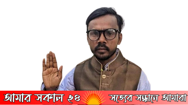 নির্বাচন প্রক্রিয়ায় অংশগ্রহণের জন্য হিরো আলম, বাংলাদেশ কংগ্রেস জোটের প্রার্থী হিসেবে নির্বাচন করা হয়েছে।