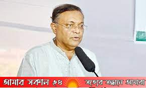 "তথ্যমন্ত্রী ড. হাছান মাহমুদ বাংলাদেশের সামাজিক ও রাজনৈতিক সমস্যার মুখোমুখি সম্মুখীনতা অনুভব করছেন বিএনপির ষড়যন্ত্রের সম্মুখীনতার উপলক্ষে একটি আলোচনা সভায়"।