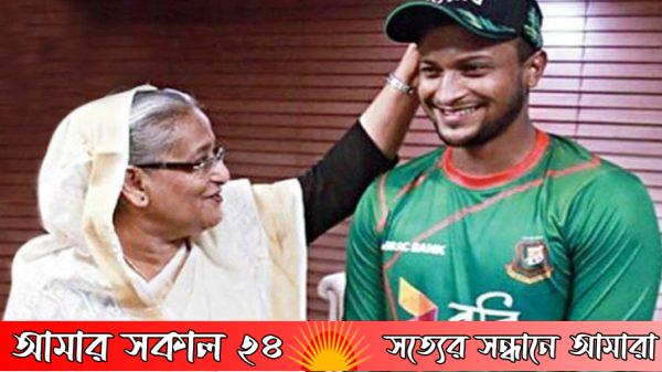 প্রধানমন্ত্রীকে কদমবুচি করে নৌকায় ভোট চাইলেন সাকিব