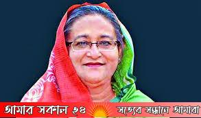 "প্রধানমন্ত্রী শেখ হাসিনা, ফরিদপুরের জনসভা সম্পর্কে জানা যাচ্ছে"