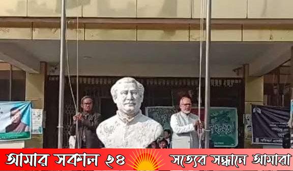 পটুয়াখালী বিশ্ববিদ্যালয়ে শহীদ বুদ্ধিজীবি দিবস পালিত।