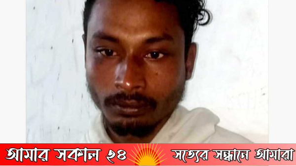 কিশোরীর গোসলের ভিডিও ধারণ করে চাঁদা দাবি