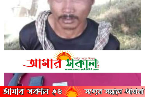 দেশীয় বন্দুকসহ সন্ত্রাসী ধৃত