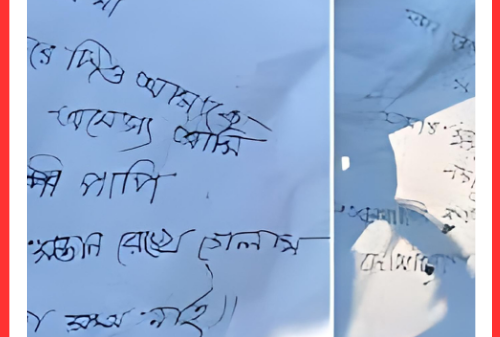 'কলিজার সন্তান রেখে গেলাম' লিখে ট্রেনের নিচে ঝাঁপ