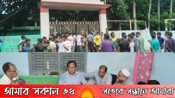 দুর্নীতির অভিযোগে রাজশাহীতে শিক্ষা প্রতিষ্ঠানে আন্দোলন