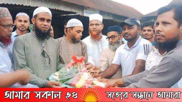 কয়লা আমদানিকারক গ্রুপকে সর্দার সমিতির শুভেচ্ছা