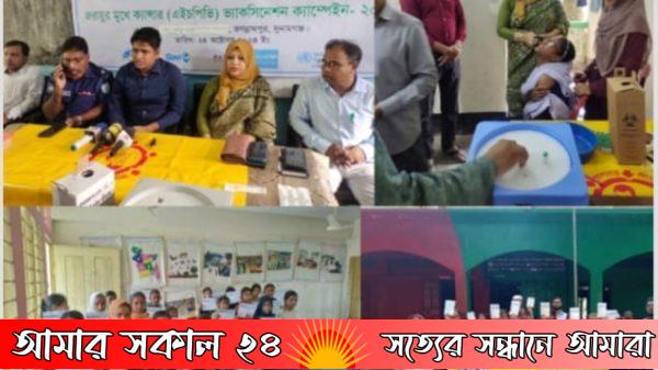 জগন্নাথপুর মাসব্যাপী জরায়ু ক্যান্সার প্রতিরোধ টিকাদান ক্যাম্পেইন উদ্বোধন