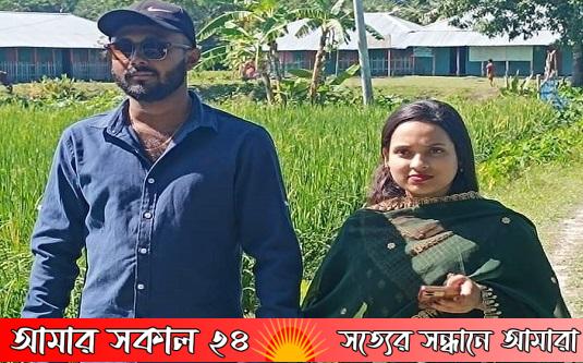 প্রেমের টানে পটুয়াখালীর দশমিনায় শ্রীলঙ্কান যুবক