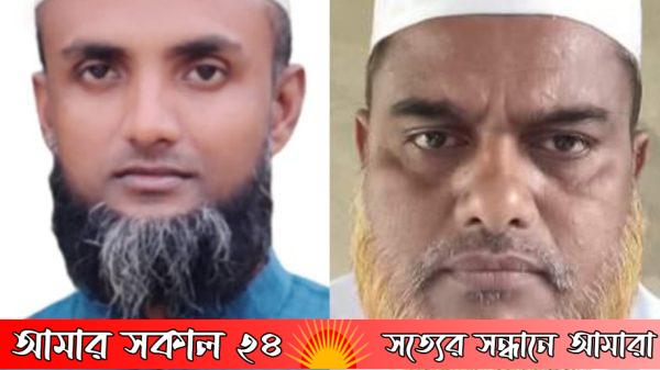 জগন্নাথপুর উপজেলা জামায়াতের পূর্ণাঙ্গ কমিটি ও মজলিশে শূরা গঠন