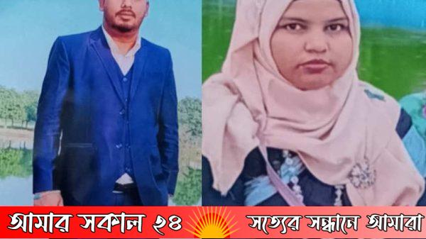 রাজশাহী গোদাগাড়ীতে কোটি টাকা নিয়ে উধাও প্রতারক দম্পতি