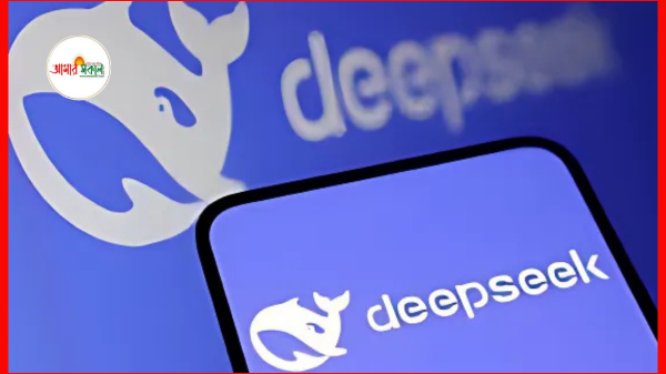 deepseek