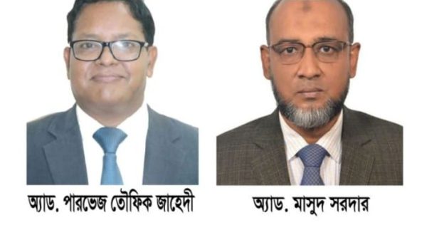 সাংবাদিক সংস্থার সাংবাদিক নির্যাতন প্রতিরোধ সেল গঠন