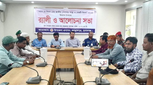 জগন্নাথপুরে মে দিবস ও সেইফটি দিবস পালিত