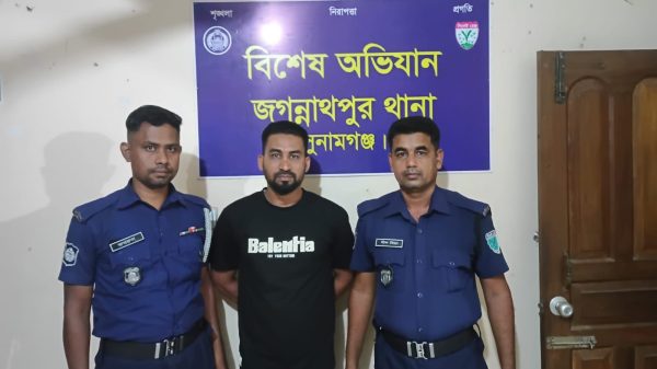 জগন্নাথপুরে ডেভিল হান্টের অভিযানে জেলা ছাত্রলীগের সহ সভাপতি গ্রেফতার