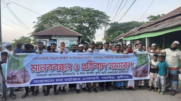 তিন ফসলি জমিতে বিদ্যুৎ লাইন, গজারিয়ায় প্রতিবাদ