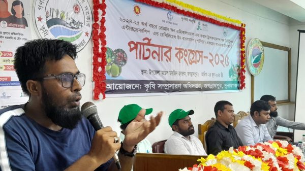 জগন্নাথপুরে কৃষি সম্প্রসারণ অধিদপ্তরের দিনব্যাপী কর্মশালা অনুষ্ঠিত