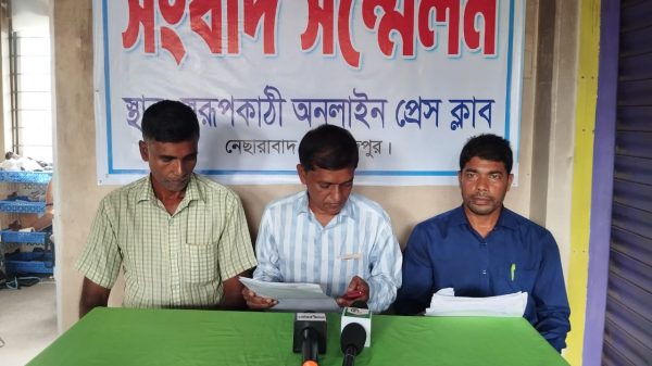 নেছারাবাদে বিভ্রান্তিকর প্রচারণার প্রতিবাদে অধ্যক্ষের সংবাদ সম্মেলন