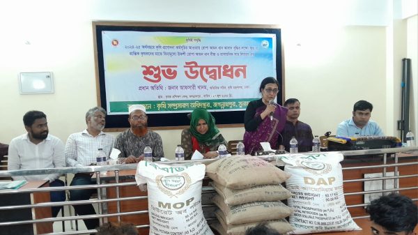 জগন্নাথপুরে প্রান্তিক কৃষকদের মধ্যে বিনামূল্যে ধান বীজ ও সার বিতরণ কার্যক্রম উদ্বোধন