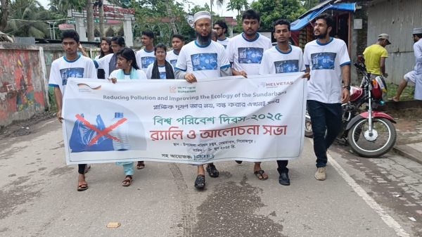 নেছারাবাদে বিশ্ব পরিবেশ দিবস পালিত