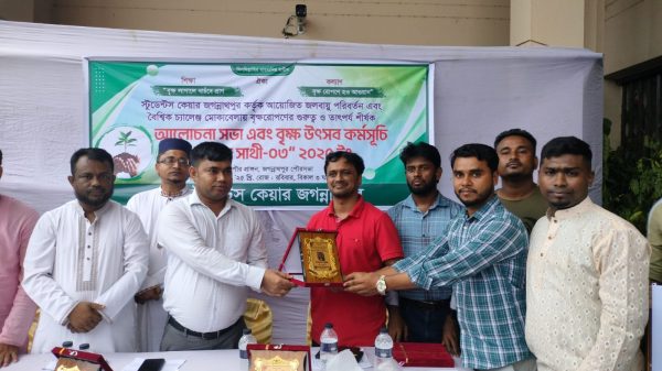জগন্নাথপুরে স্টুডেন্টস কেয়ারের বৃক্ষ উৎসব