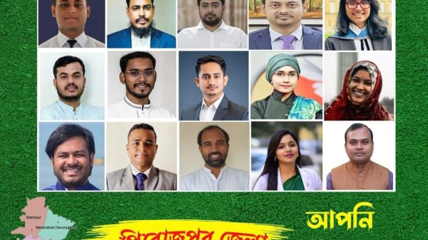 পিরোজপুরে এনসিপি’র কর্মী সমাবেশ ১৩ জুলাই