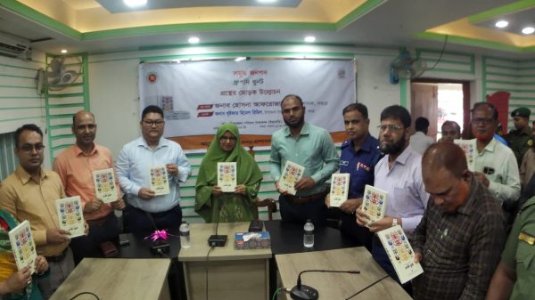 "সমৃদ্ধ জনপদ ধ্রুপদি ধুনট" গ্রন্থের মোড়ক উন্মোচন অনুষ্ঠিত