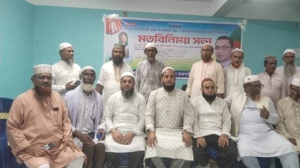 রাজশাহী জেলা ও মহানগর ওলামা দলের আহ্বায়ক কমিটি ঘোষণা