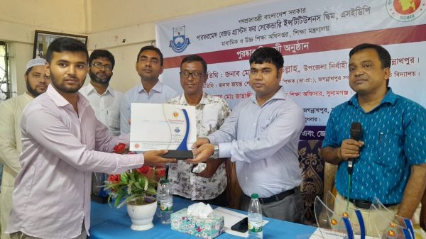 জগন্নাথপুরে শিক্ষার্থীদের মাঝে পুরস্কার বিতরণ