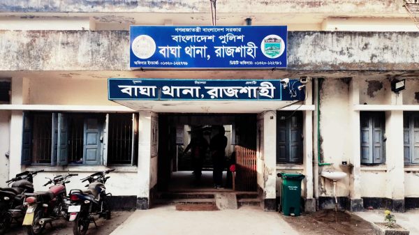 রাজশাহী বাঘায় দুই সন্তানের জননীর আত্মহত্যা।
