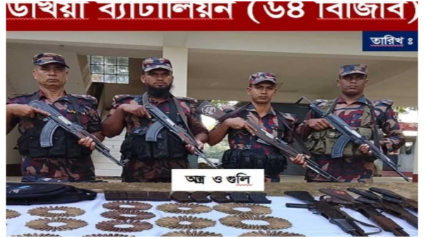 টেকনাফে বিজিবির অভিযানে বিপুল অস্ত্র ও গোলাবারুদ উদ্ধার