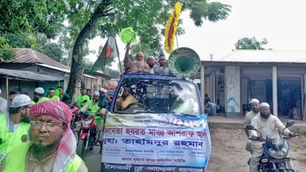 গোপালপুরে ইসলামী যুব আন্দোলনের ৯ম প্রতিষ্ঠাবার্ষিকী পালিত