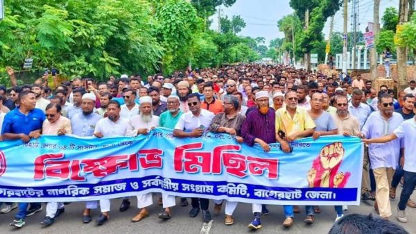 বাগেরহাটে ৪টি সংসদীয় আসন বহল রাখার দাবীতে সর্বদলীয় বিক্ষোভ মিছিল