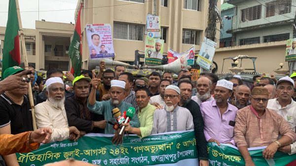 জগন্নাথপুরে বিএনপির বিজয় মিছিল ও সমাবেশ অনুষ্ঠিত