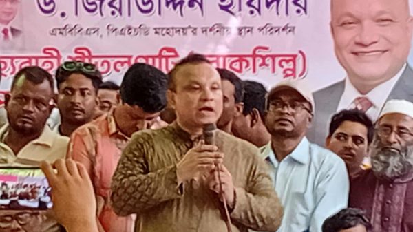নলছিটিতে জনগণমুখী বার্তা দিলেন ড. জিয়াউদ্দিন