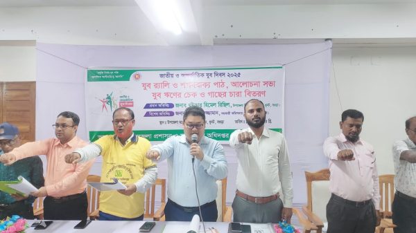 ধুনটে জাতীয় ও আন্তর্জাতিক যুব দিবস পালিত