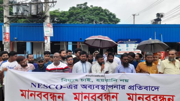 নাচোলে নেসকোর অব্যবস্থাপনা: নিরবিচ্ছিন্ন বিদ্যুতের দাবিতে মানববন্ধন