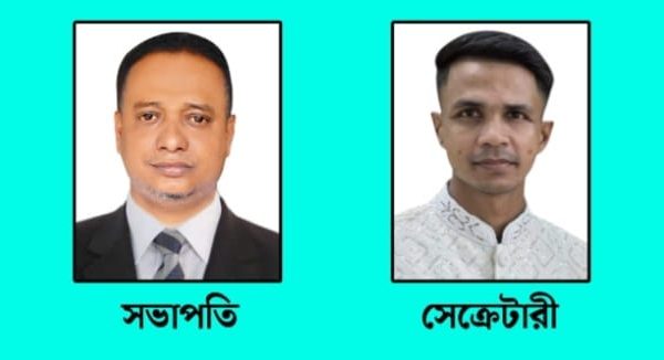 জগন্নাথপুর উপজেলা ক্রিকেট এসোসিয়েশনের ২০২৫-২৬ মৌসুমের নবগঠিত কমিটি ঘোষণা