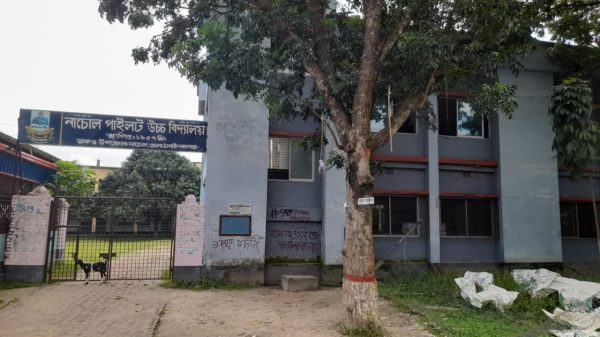 নাচোলে ছুটি ছাড়াই ১৬ দিন যাবত অনুপস্থিত প্রধান শিক্ষক।