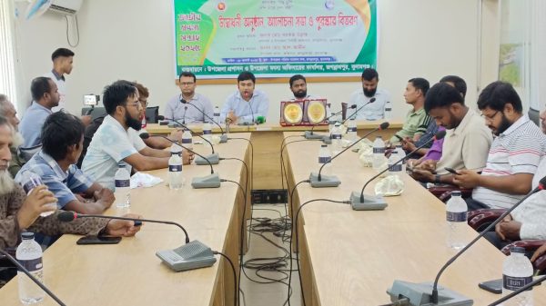 জগন্নাথপুরে জাতীয় মৎস্য সপ্তাহ উপলক্ষে বর্ণাঢ্য রেলি ও আলোচনা সভা অনুষ্ঠিত
