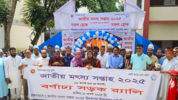 আদমদীঘিতে জাতীয় মৎস্য সপ্তাহ-২০২৫ উপলক্ষে র‌্যালি