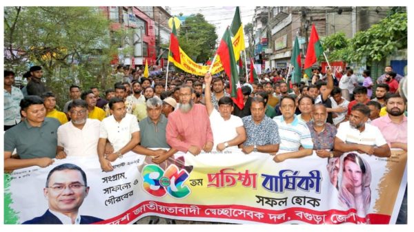 বর্ণাঢ্য আয়োজনে বগুড়ায় স্বেচ্ছাসেবক দলের প্রতিষ্ঠাবার্ষিকী পালিত