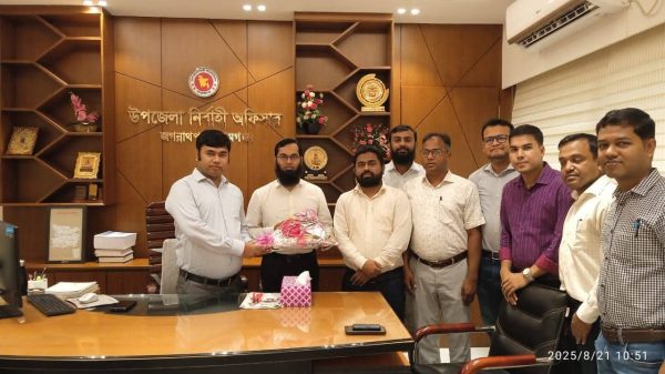 জগন্নাথপুরে নবাগত সহকারি কমিশনার ভূমি মোঃ মহসিন উদ্দিন যোগদান করেন