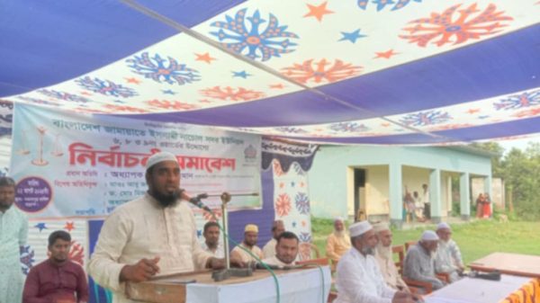 নাচোলে জামায়াতের নির্বাচনী কর্মী সমাবেশ অনুষ্ঠিতঃ