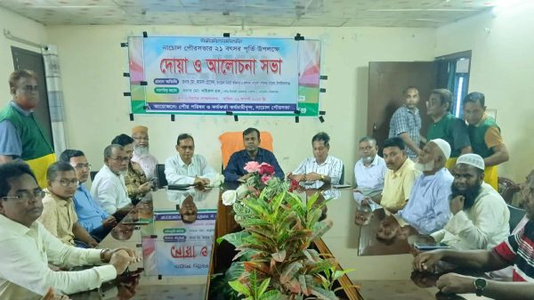 নাচোল পৌরসভার ২১ বছর পূর্তি উদযাপন