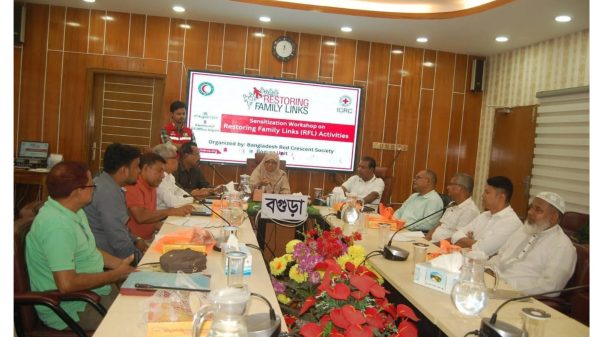 বগুড়ায় রেড ক্রিসেন্ট সোসাইটির নির্বাহী কমিটির সভা অনুষ্ঠিত