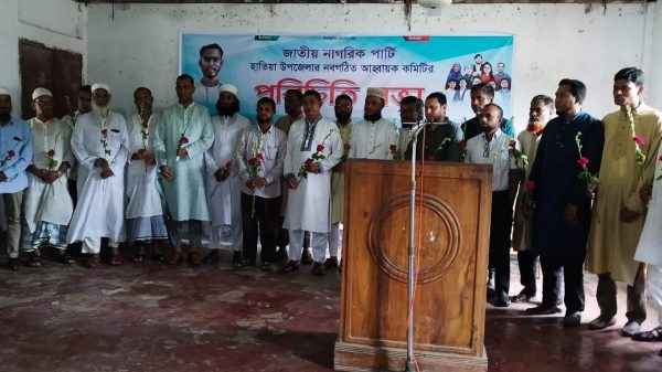 হাতিয়ায় এনসিপি’র আহবায়ক কমিটির পরিচিত সভা