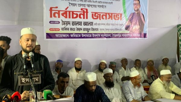 জগন্নাথপুর- শান্তিগঞ্জের উন্নয়নে সৈয়দ তালহা আলমের বিকল্প নেই