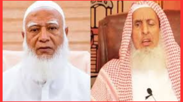 সৌদি গ্র্যান্ড মুফতির ইন্তেকালে জামায়াত আমিরের শোক